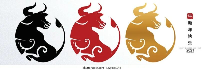 2024 год для года быка. Китайский новый год быка. Знак китайского зодиака бык. Символ года - бык. Китайский новый год логотип.