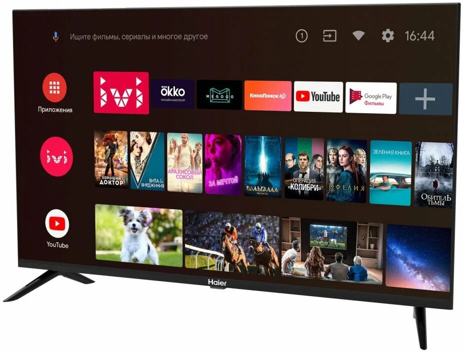 Настройки телевизора haier 32 smart tv. Haier 50 smart tv hx led, hdr. Haier 42 smart tv hx. Haier 75 smart. Телевизор haier 43 smart tv s1.