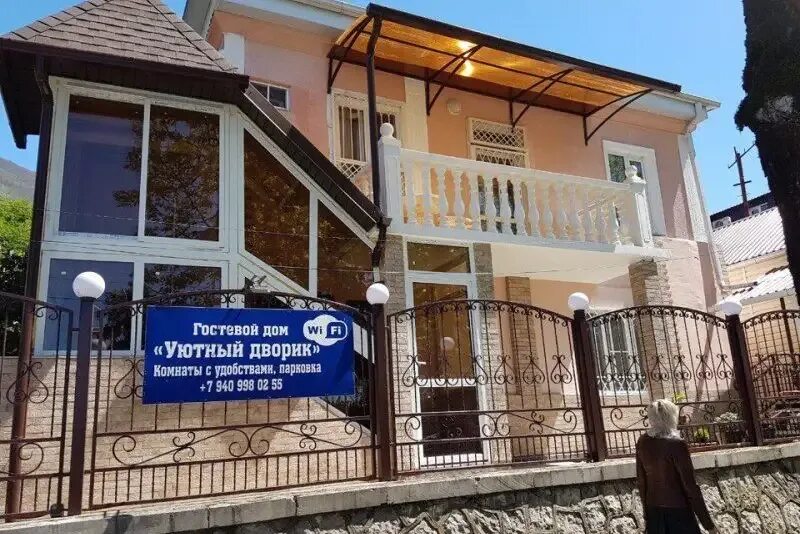 Отдых в гагре гостевой дом. Отдых в гагре гостевой дом