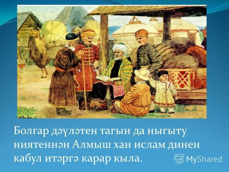 Татар романы