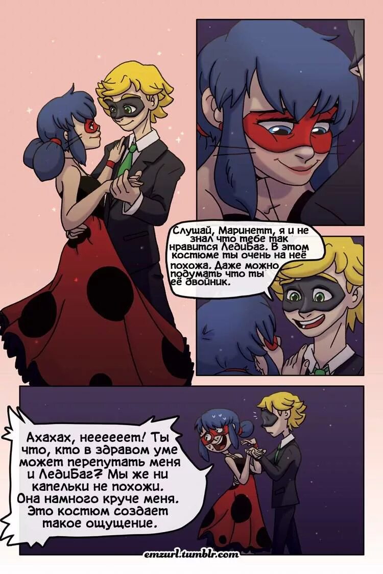 Леди баг и супер кот мини комиксы. Леди баг и супер-кот комиксы на русском. Комиксы читать леди баг и супер кот. Ледибаг и супер кот комиксы. Комиксы читать леди баг и супер кот.