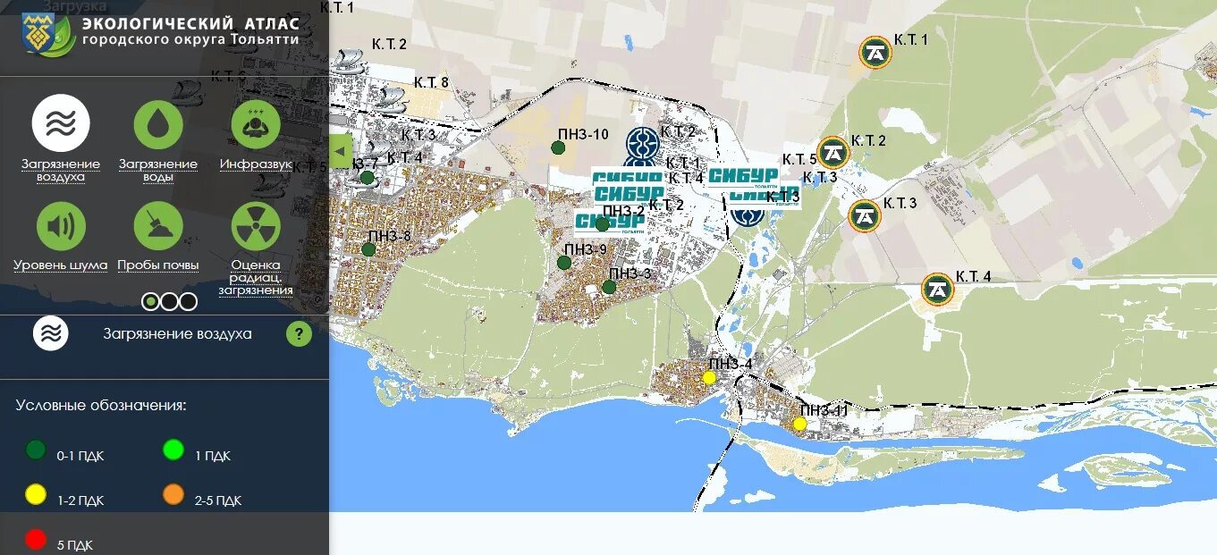 Где находить тольятти. Экологическая карта Тольятти. Экологический атлас Тольятти. Карта загрязнения Тольятти. Экологический атлас города.