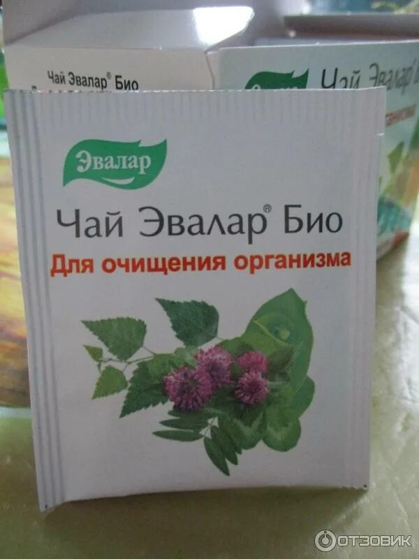 Чай эвалар для печени. Био чай очищения организма. Чай Эвалар для очищения организма. Эвалар био для очищения организма. Очищающий чай от Эвалар.