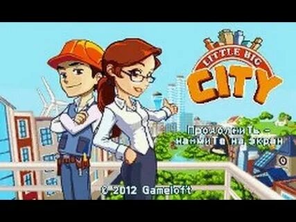 Прохождение игры city 2