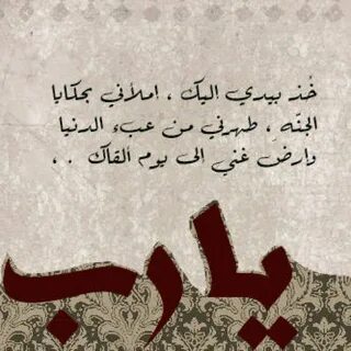 خلفيات واتس اب حلوه اسلاميه.