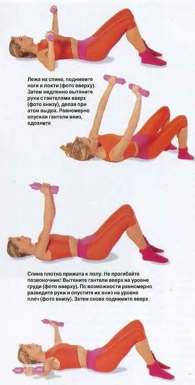 Как укрепить грудные. Упражнения для восстановления груди после кормления. Как укрепить грудные. Занятия для укрепления груди. Укрепляем грудь.