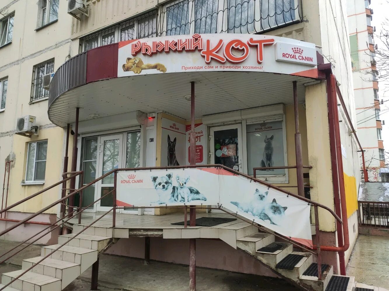 Улица мильчакова, 45. Мильчакова, 10. Мильчакова 45 ростов-на-дону на карте. Ул мильчакова ростов на дону. Мильчакова 45.