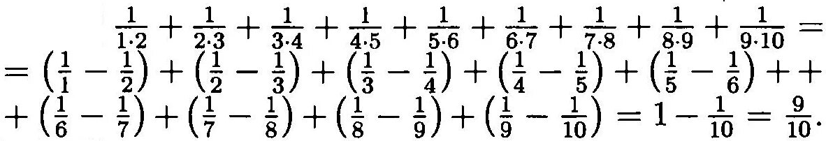 1/2+1/3 решение. 2. 2. 2 1 1 3. 2 1 1 3.