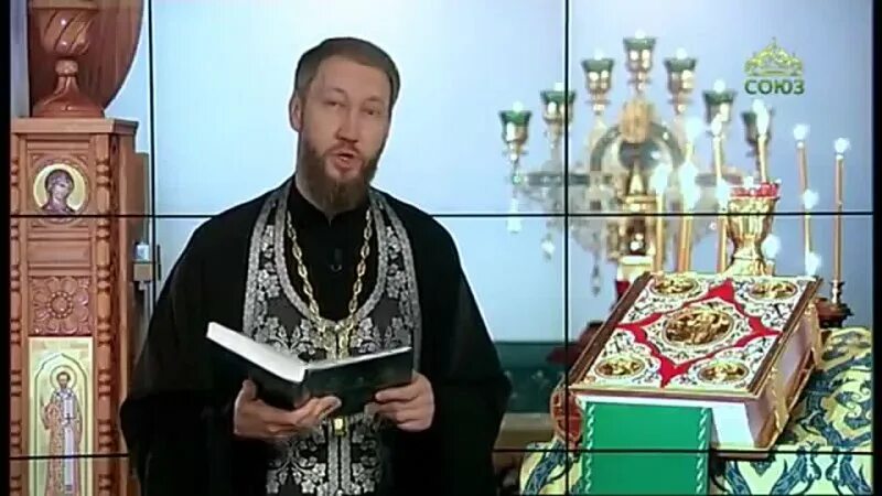 Читаем евангелие союз тв. Читаем апостол вместе с церковью сегодня. Читаем евангелие союз тв. Читаем евангелие вместе с церковью на телеканале союз сегодня. Евангелие апостол календарь союз.