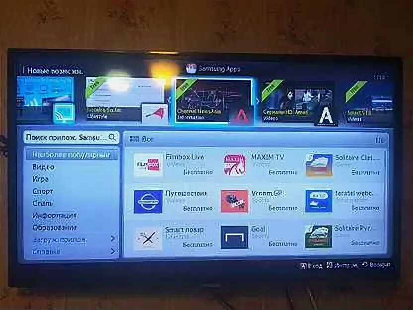Название телевизора самсунг. Сенсорный телевизор samsung 2006 г. телевизор самсунг ps51e497. samsung телевизор ссылки доступности. самсунг тв кинескоп меню пеликан.