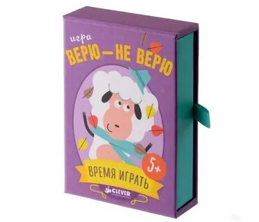 Игра верю не верю 4