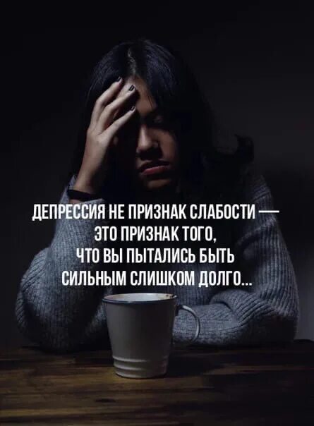 Слабость по теме