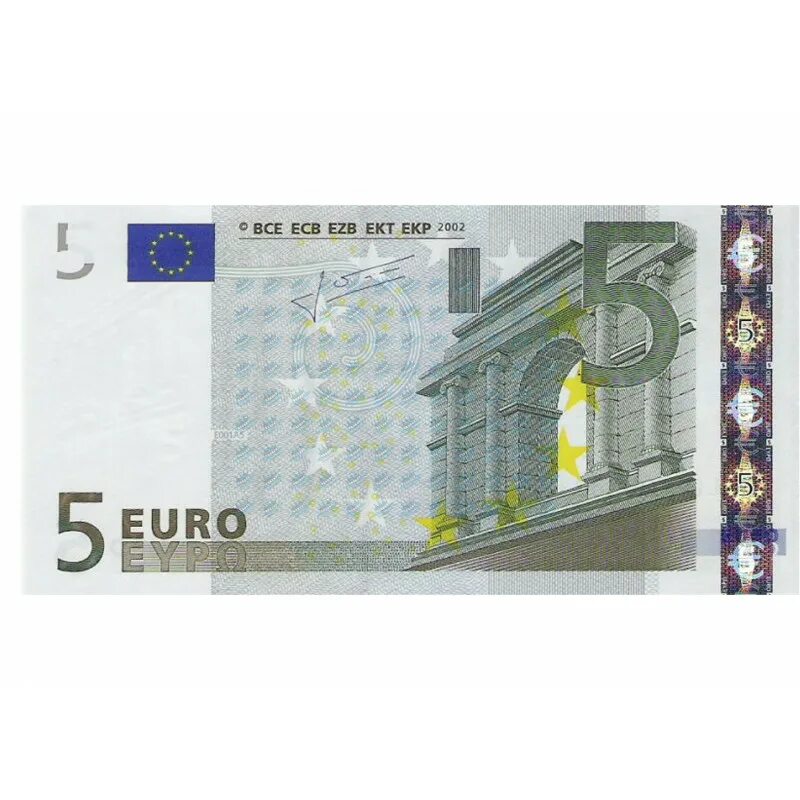 5 евро в долларах. Банкноты 5 евро. 5 Евро купюра современная. Бумажная купюра 5 евро. Купюра 5 евро 2002.