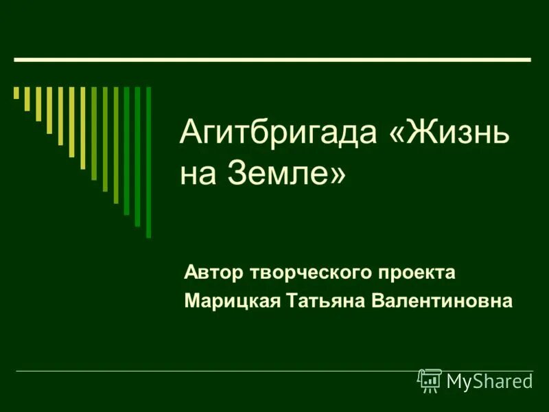 юные инспекторы движения агитбригада. конкурс агитбригад мы за здоровый образ жизни. в нашем классе учатся самые. агитбригада русский язык. агитбригада картинки.