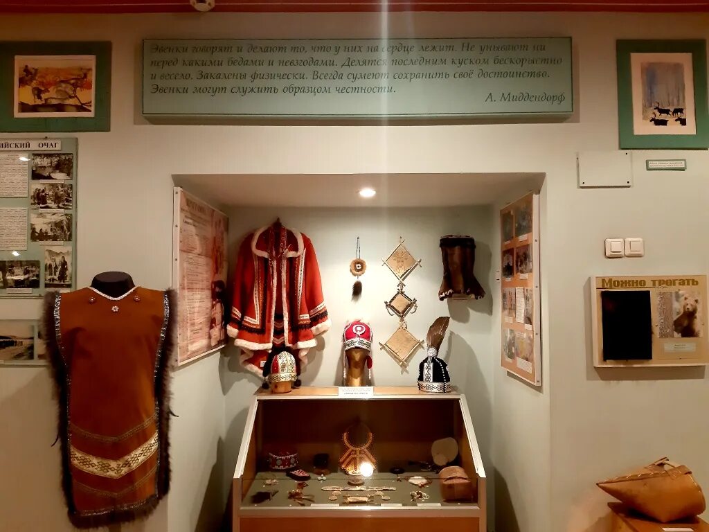 Северобайкальск музей истории бама. Музей байкало амурской магистрали. Музей бама. Виртуальный музей байкало амурской магистрали. Музей байкало амурской магистрали.