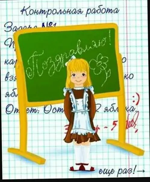 С днём рождения однокласснице. Поздравления с днём рождения однокласснице. Открытка с днём рождения однокласснице. Один в день рождения. Открытка бывшей однокласснице