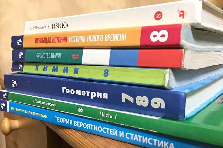 Новые учебники. Учебник обществознания новый. Картинки современных учебников. Новая линейка учебников по истории России.