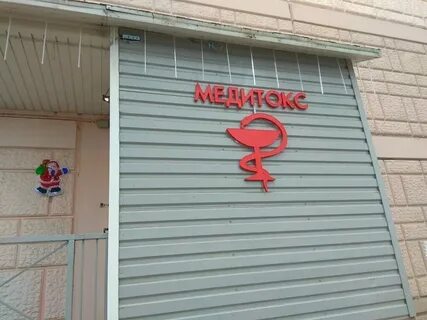 Тверь склизкова 48 центр социального