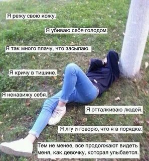 Да не меня убило