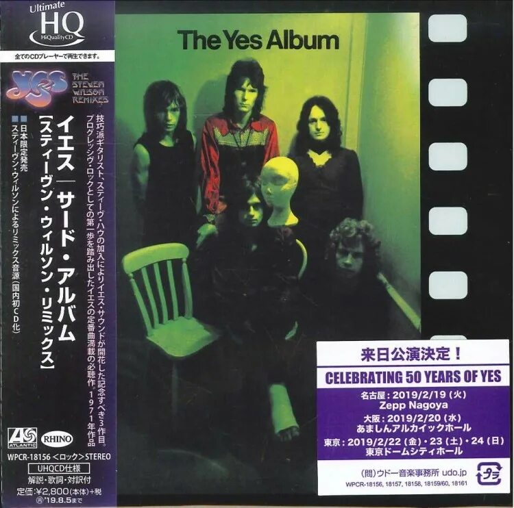 The Yes album 1971. Yes Yes album 1971. Yes - the Yes album. Yes first album. Yes albums