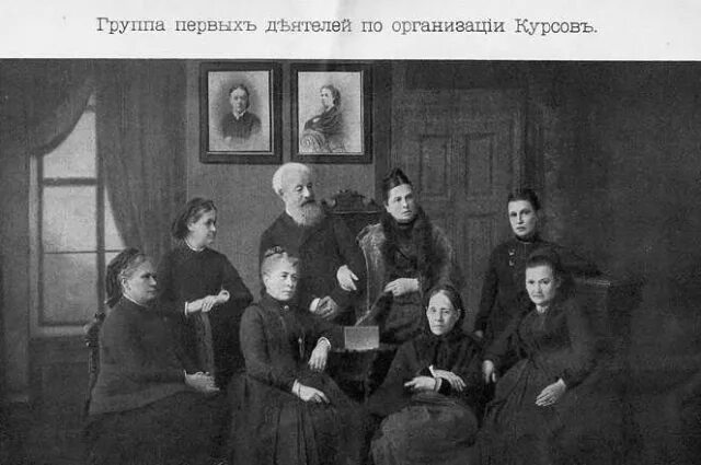Бестужевские курсы в петербурге. Высшие женские курсы в петербурге бестужевские курсы. бестужевские курсы в петербурге 19 век. 1878 – открытие высших женских («бестужевских») курсов в петербурге.. бестужевские курсы 1878.