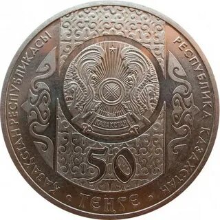 Жұмыста орынсыз жыныстық қатынас