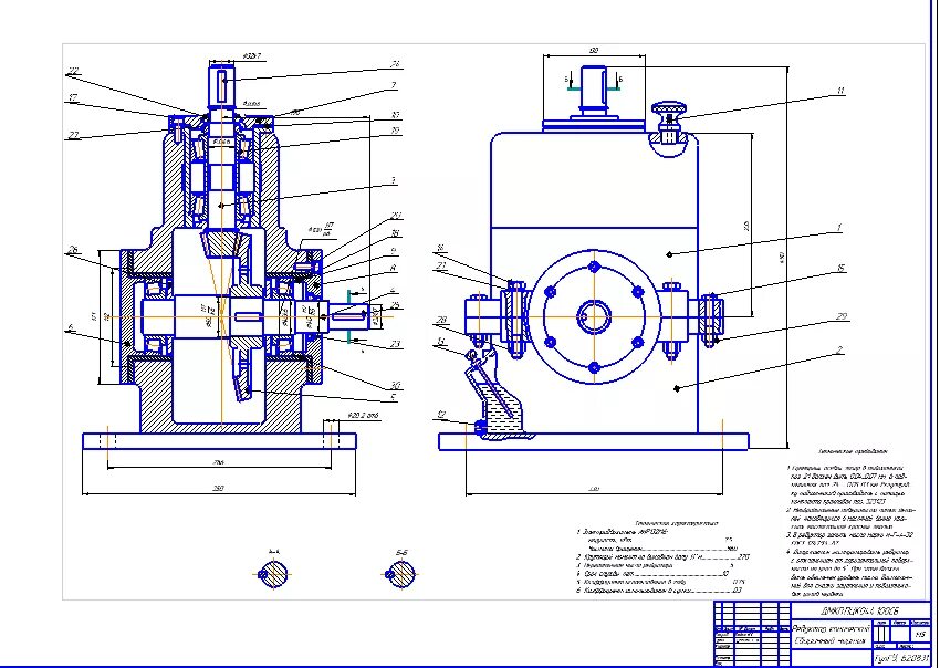Вал вертикального редуктора. Вертикальный конический редуктор чертеж. Чертеж редуктора конического с вертикальным валом. Редуктор червячный одноступенчатый с вертикальным валом чертеж. Сборочный чертеж редуктора одноступенчатого конического.