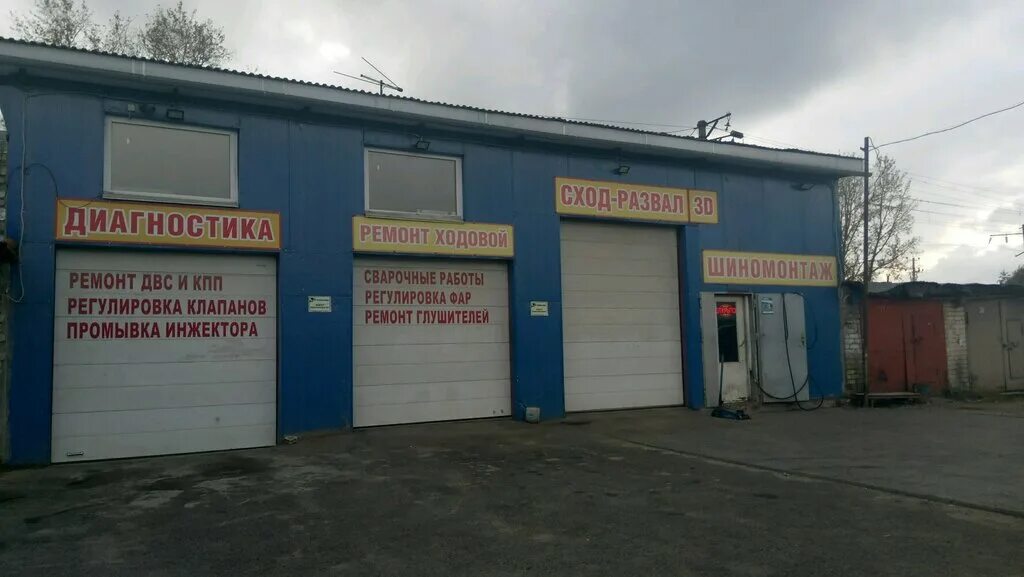 шиномонтаж, нижний тагил, улица зари, 19. шиномонтаж нижний тагил вагонка. шиномонтаж нижний на карте. казанское шоссе 4б. шиномонтаж нижний новгород на родионова.
