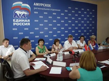 Региональное жкх