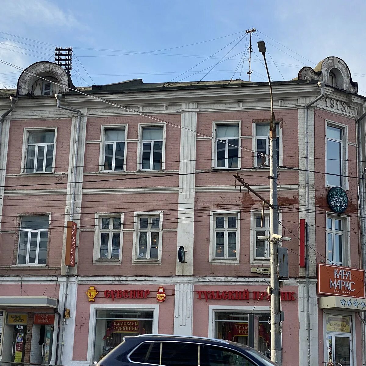 House тула. Ленина 30 тула. тула, каминского, дом 8.. отель на каминского тула. гриль хаус тула.