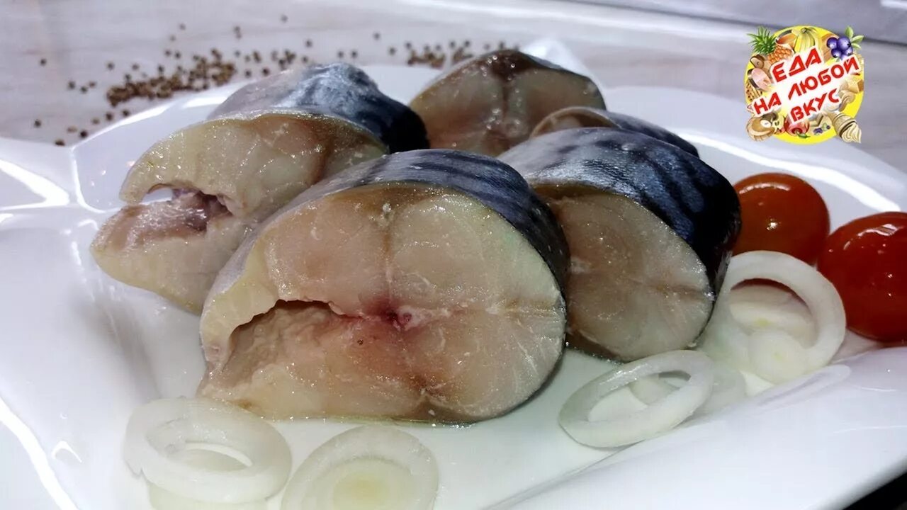 Скумбрия пальчики оближешь. Рецепт приготовления скумбрии маринованной. Рецепт приготовления скумбрии маринованной. Скумбрия солёная кусочками с луком. Маринад для скумбрии.