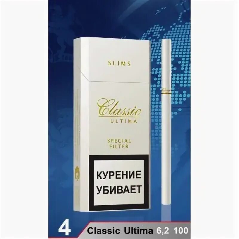 Сигареты классик купить. Сигареты Classic ultima армянские. Сигареты Classic Slim — Black 100 мм. Армянские сигареты Классик УЛЬТИМА Слимс. Классик УЛЬТИМА слим сигареты.