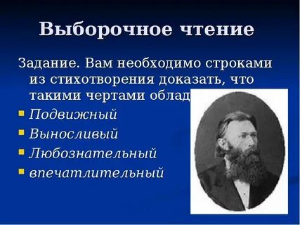Стихотворение доказательства