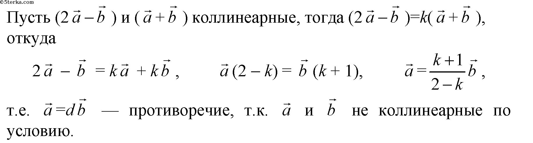При каких значениях n векторы коллинеарны. При каких значениях n векторы коллинеарны