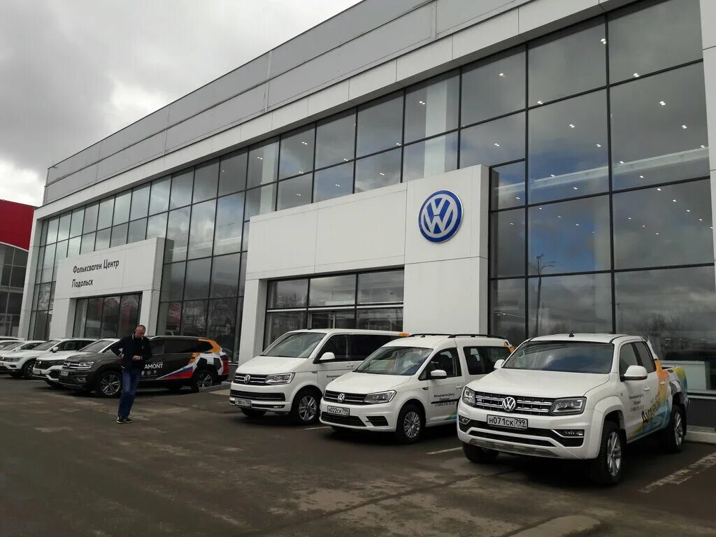 Автосалон volkswagen. Фольксваген Подольск официальный дилер Авторусь. Фольксваген центр Подольск. Дилерский центр "Фольксваген - Германика". Фольксваген Подольск официальный дилер.