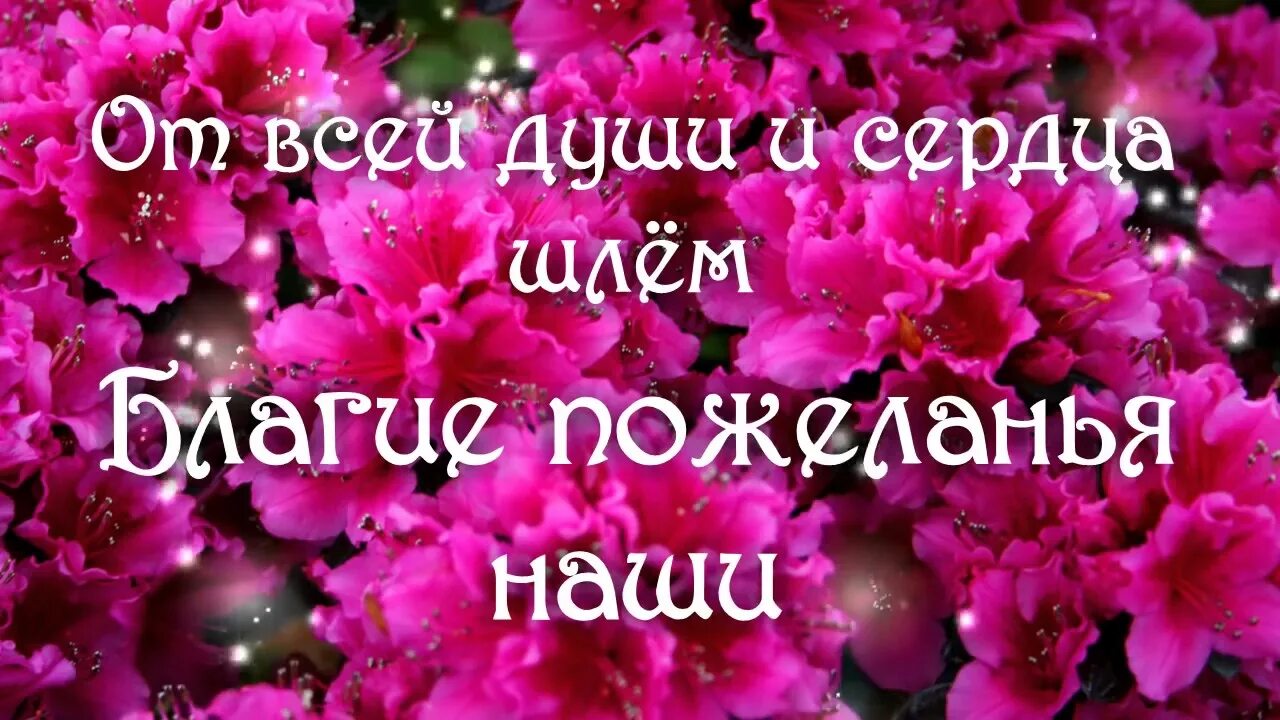 Сестренка наташа. Открытки с днём рождения Наташа. Открытки с днём рождения сестре Наташе. С днём рождения сестра Наташа.