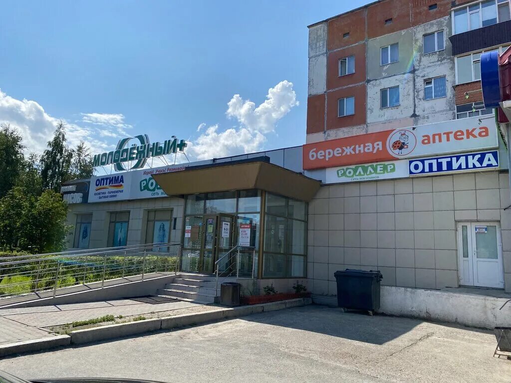 50 лет влксм сургут.