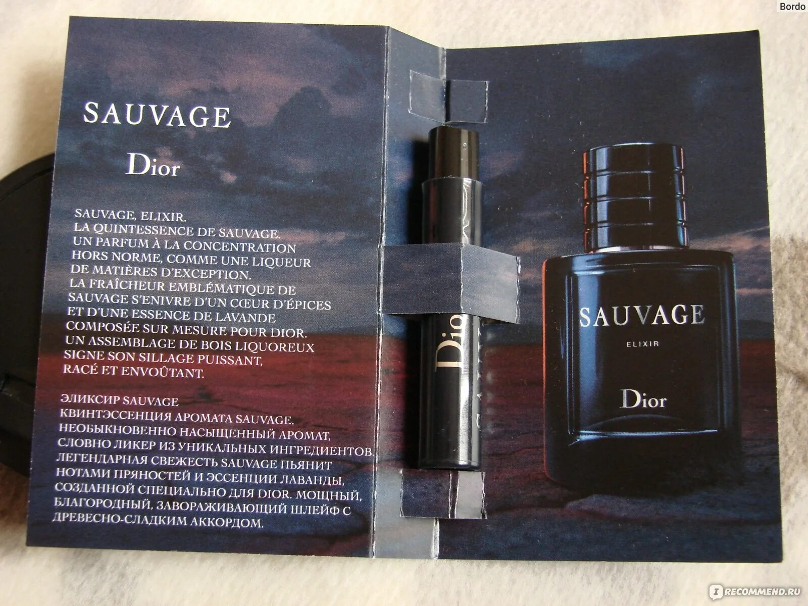 Диор эликсир мужской. Dior sauvage Elixir. Dior sauvage Elixir 60 мл. Christian Dior / sauvage Elixier. Диор Саваж концентрированные духи.