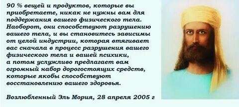 Владык тела