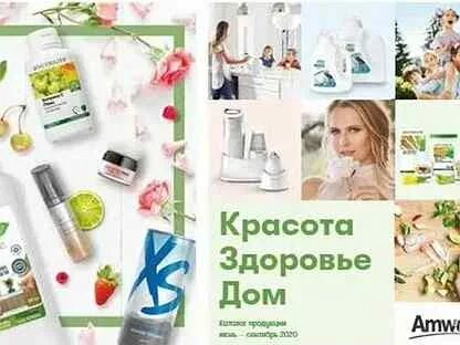 Товары дом здоровье