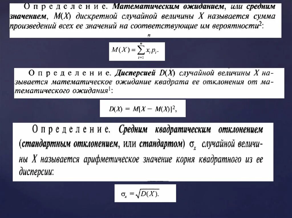 Среднее значение дискретной величины. Случайная величина z задана распределением. математическое ожидание случайной величины z. математическое ожидание случайной величи. среднее значение дискретной случайной это.