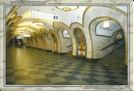 Стикермания новослободская