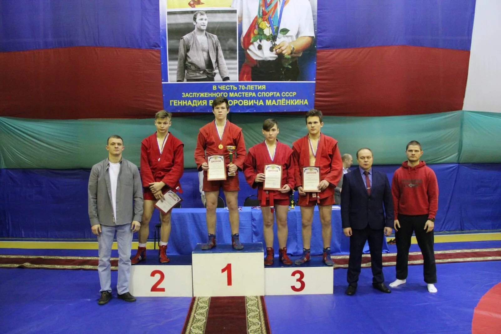 Самбо четра чебоксары. Самбо чувашия. Виктор трофимов чебоксары самбо. Самбо четра чебоксары. Федерация самбо чувашской республики.