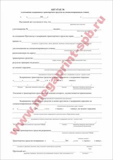 Акт простоя автомобиля