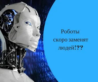 Быстро вместо