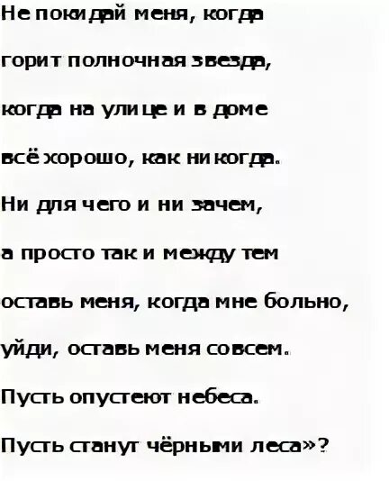 Рыжий стихи лучшие. Стихи про рыжих. Стихотворение Бориса рыжего. Б рыжий стихи.