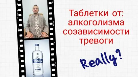 Алкоголизм лечение spv clinic