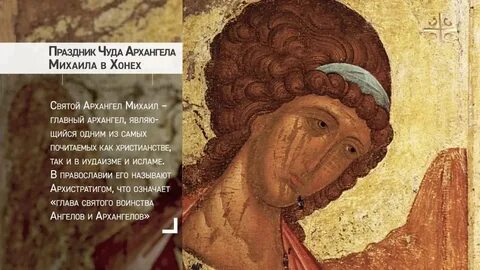 19 сентября какая