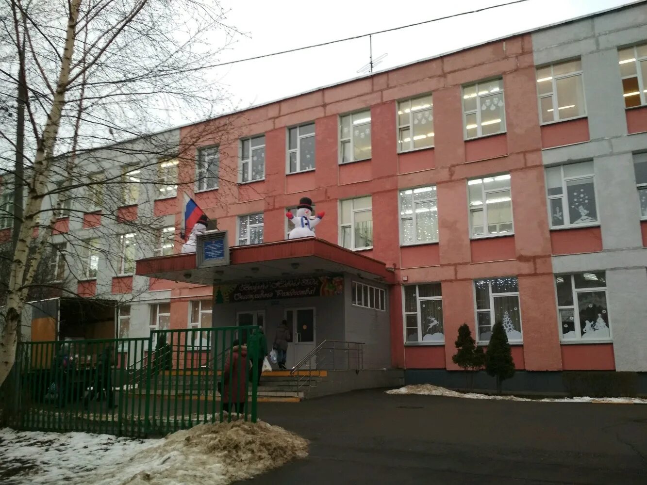 Москва школа №1370. Москва костромская 3 стр 1. Москва костромская 3 стр 1. Костромская 3 роддом 11. Костромская, 3.