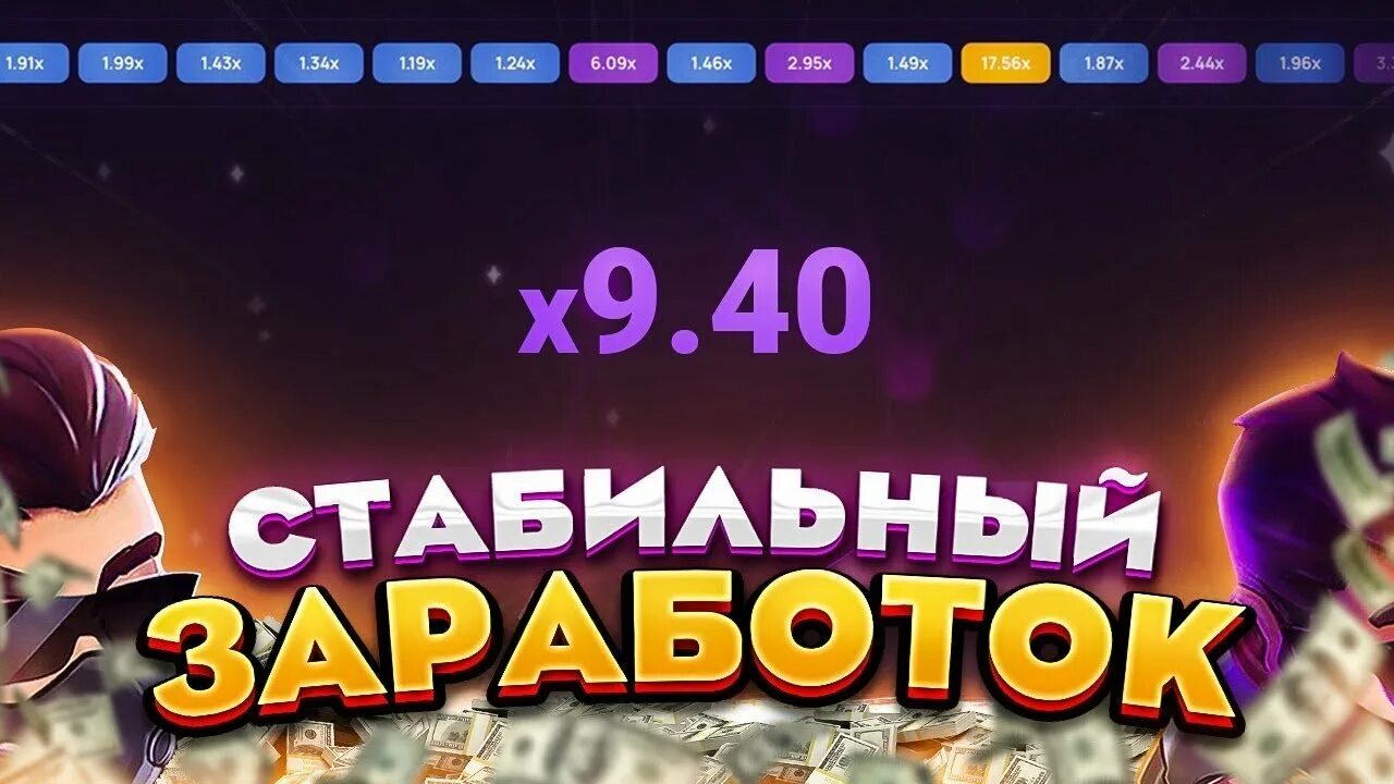 Джет икс jetxplay net. Превью лаки джет. заработок джет икс краш. стратегия лаки джет. лаки джет тигра.